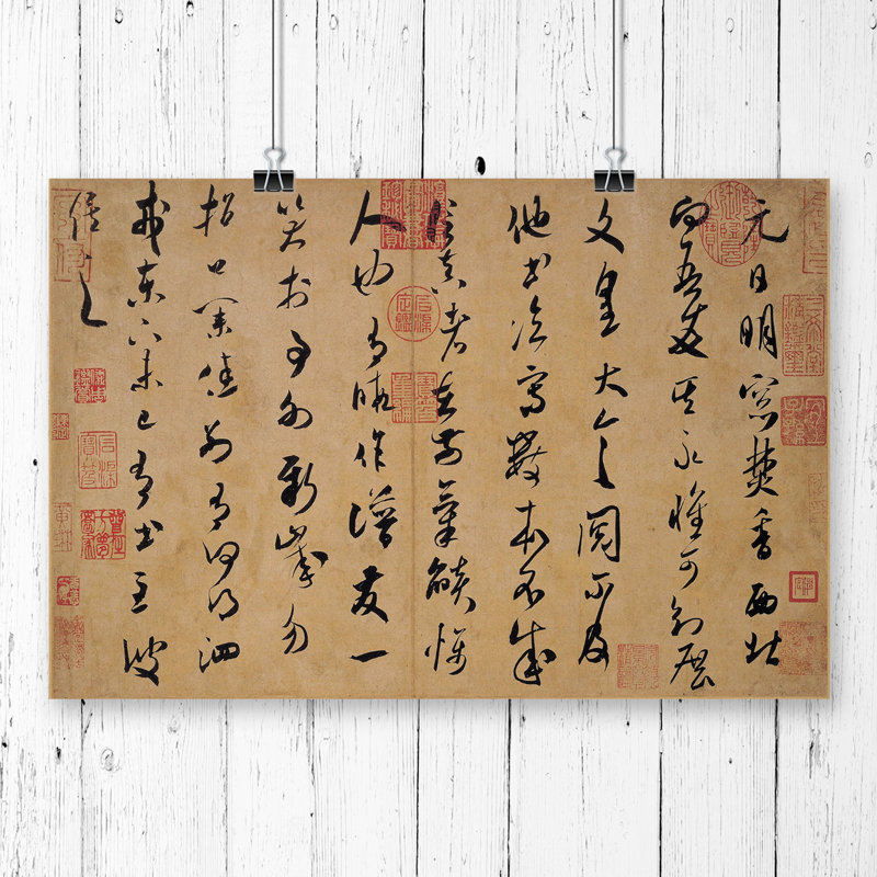 Big Box Art Poster Japanische orientalische Schrift, Typografische